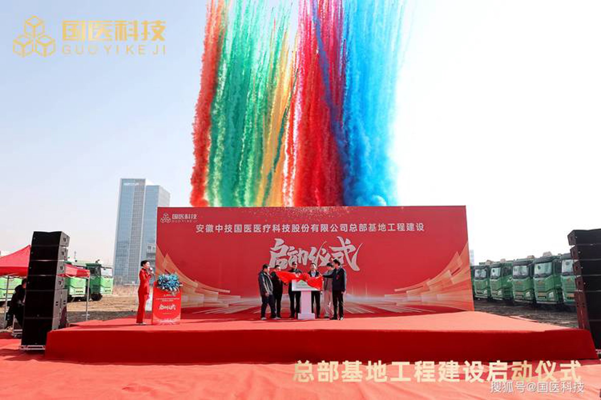 佃丞丝网