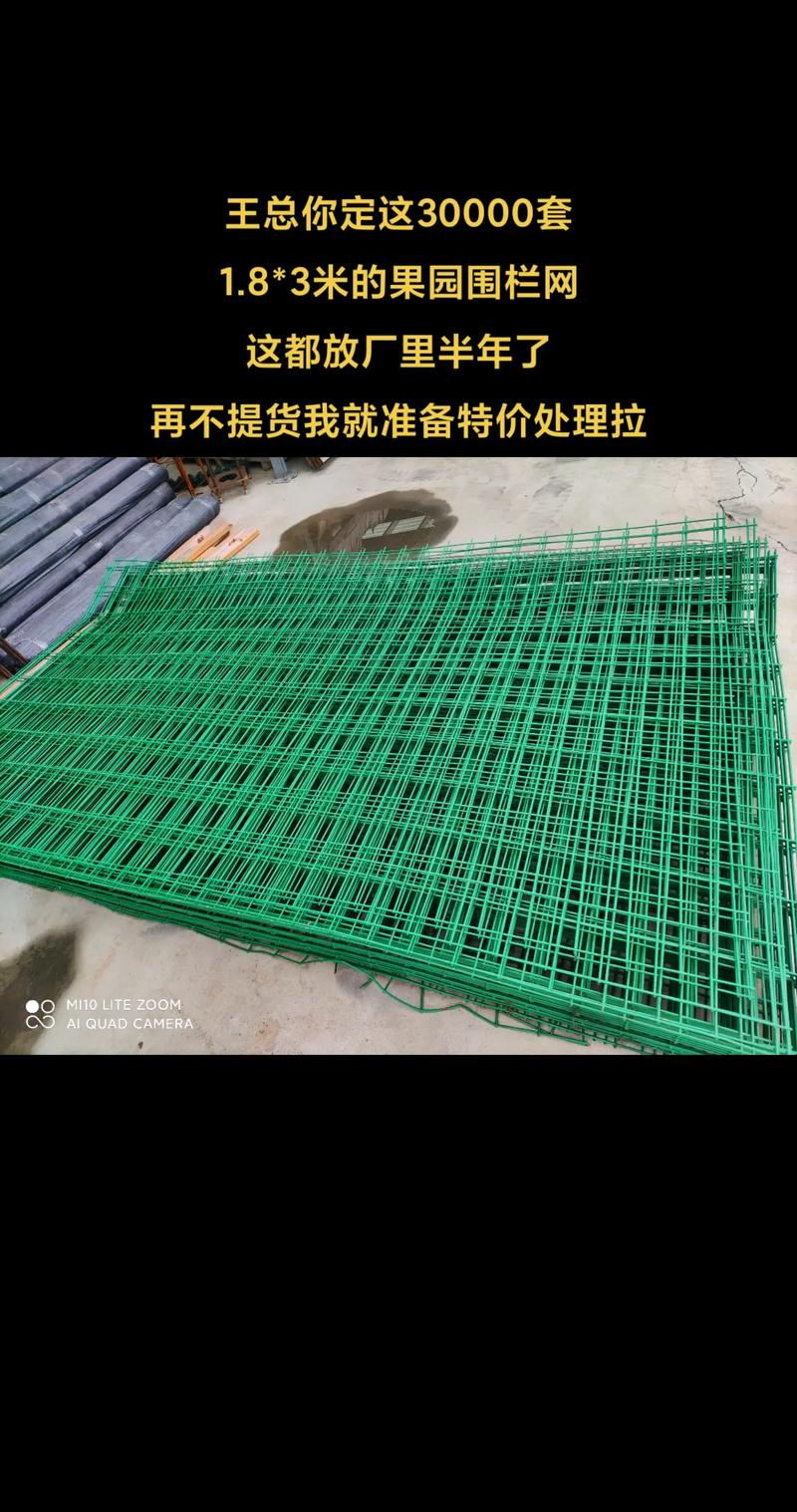 金属网片批发行业的风云变幻与发展趋势
