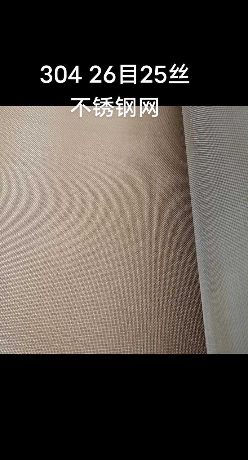 铁丝网的价格：解读与分析